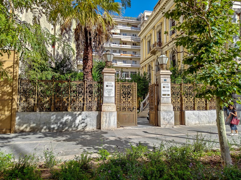 The Numismatic Museum in Athens