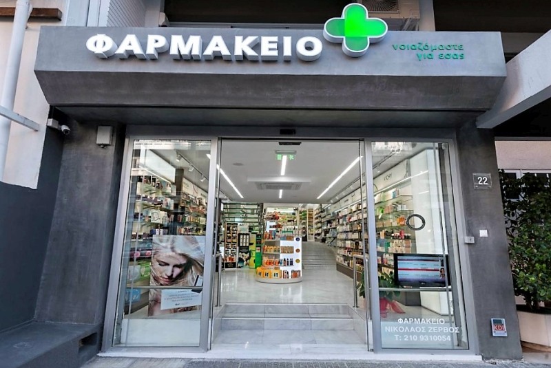 pharmacy in athens
