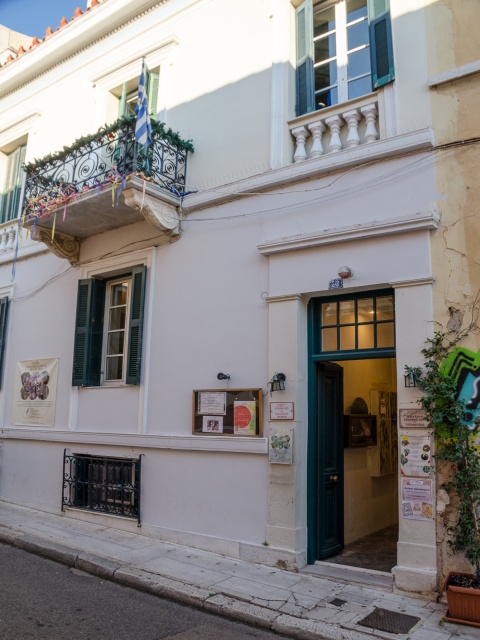 school life and education museum in plaka athens